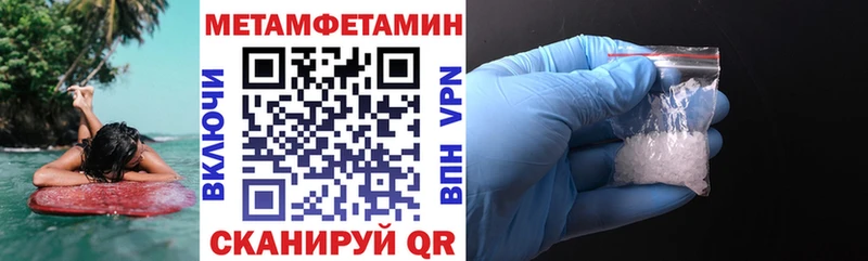 нарко площадка состав  хочу наркоту  Владикавказ  Amphetamine 97% 