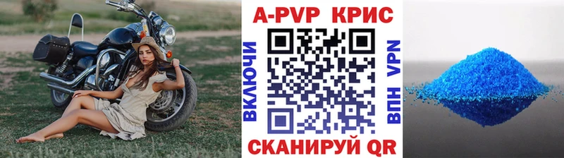 закладки  Владикавказ  A PVP Соль 