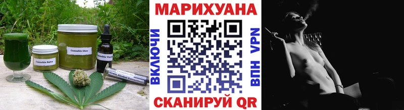Canna-Cookies конопля  Владикавказ 