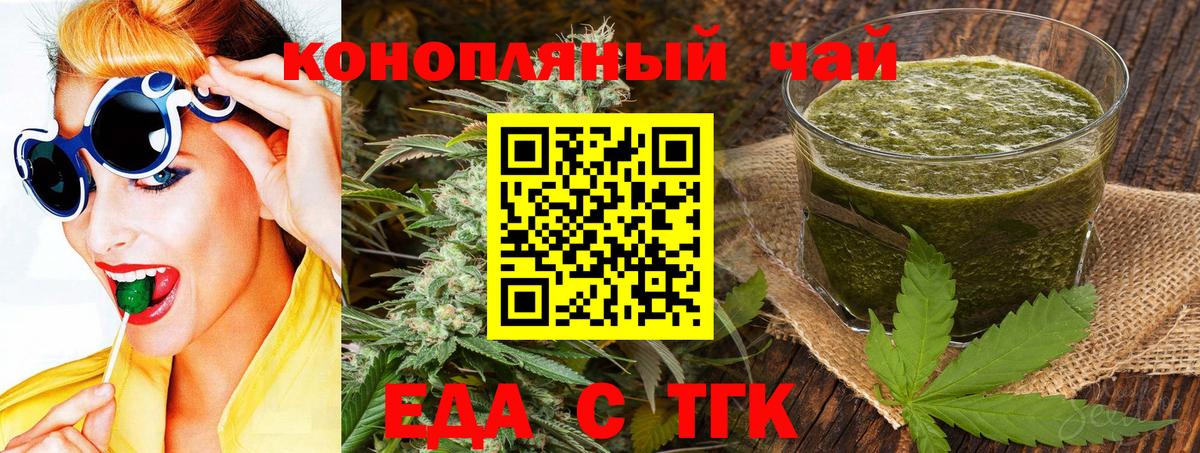 Владикавказ  Canna-Cookies марихуана  Вход с VPN 