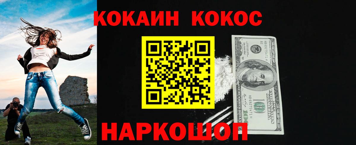 Кокаин Боливия Владикавказ