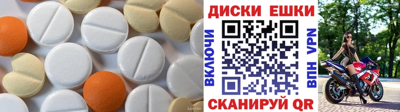 ЭКСТАЗИ диски  даркнет состав  Владикавказ  цены наркотик 