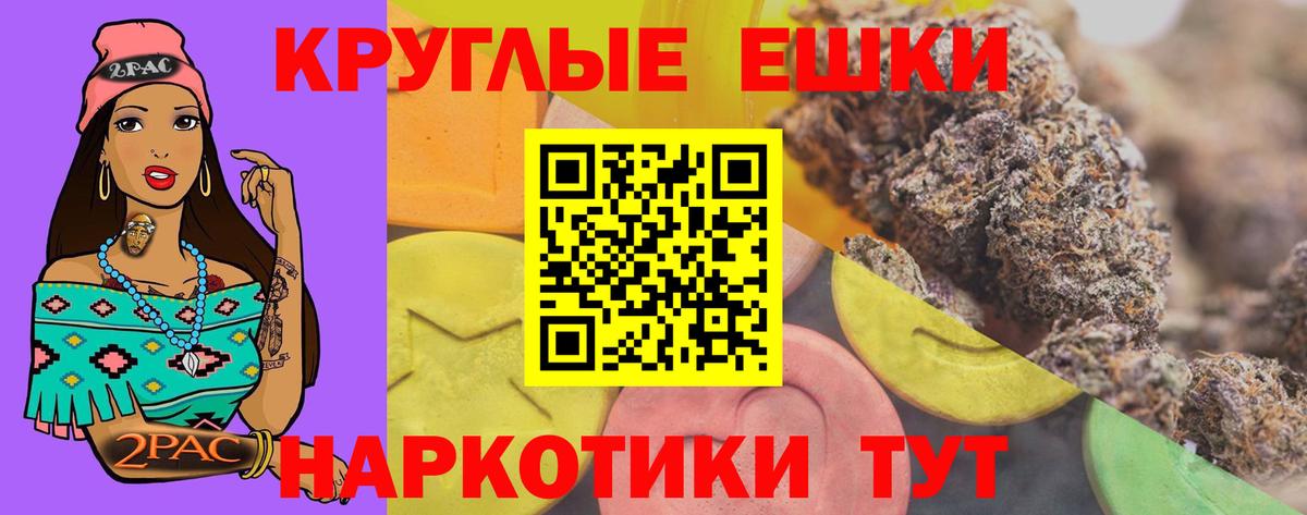Ecstasy 280 MDMA  Ecstasy  Владикавказ  Вход с VPN  Ecstasy ешки 