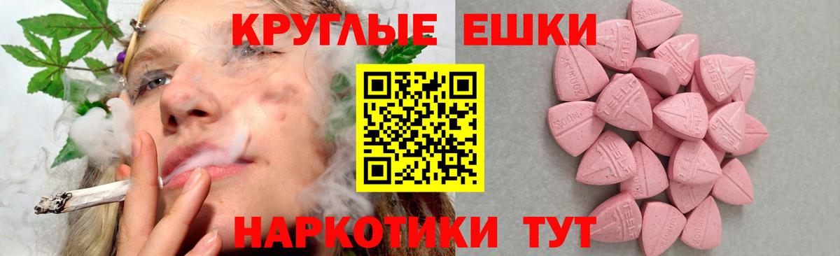 Ecstasy 300 mg Владикавказ