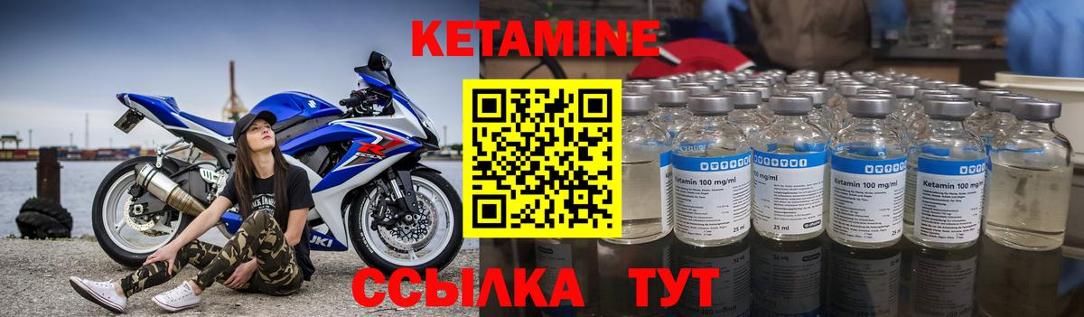 Владикавказ  КЕТАМИН VHQ  Вход с VPN  КЕТАМИН ketamine 
