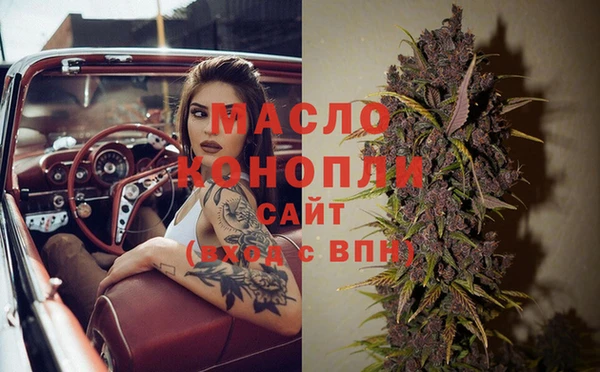 бошки Абаза