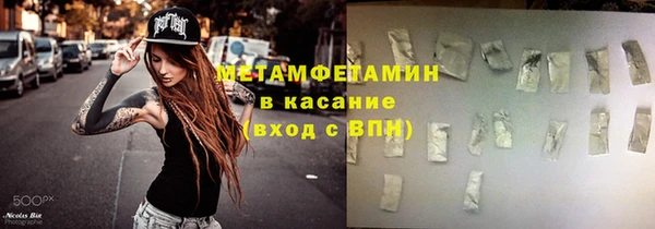 бошки Абаза