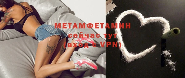 бошки Абаза