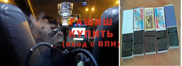 бошки Абаза