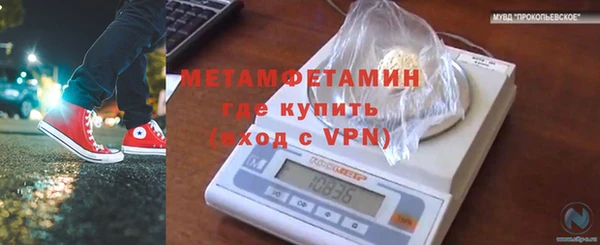 амф Абдулино
