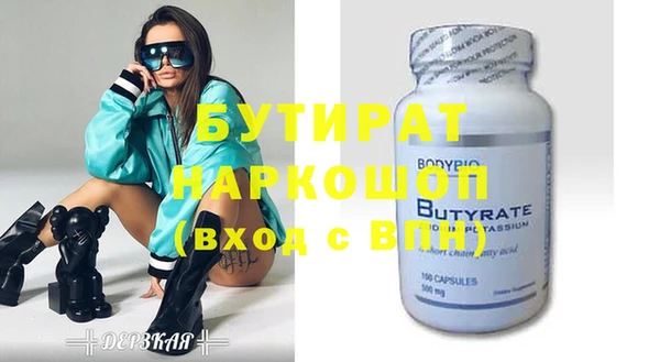 амф Абдулино