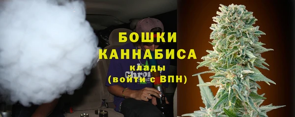 бошки Абаза