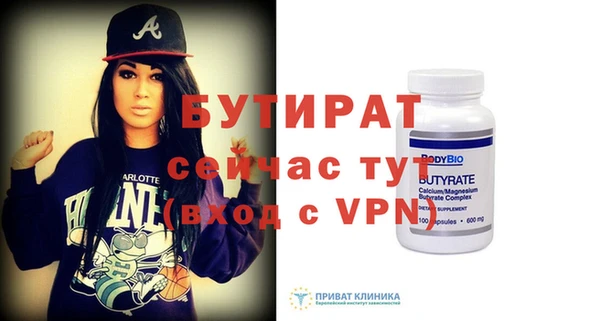 бошки Абаза