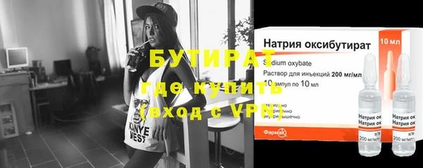 бошки Абаза