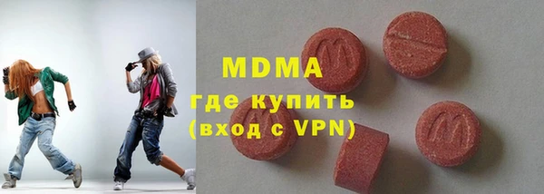 COCAINE Осинники