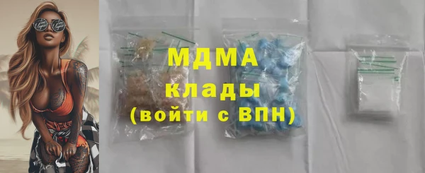 амф Абдулино