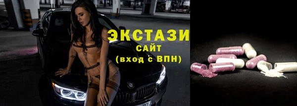амф Абдулино