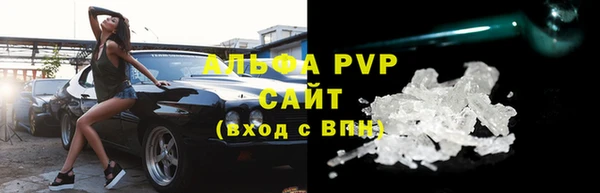 бошки Абаза