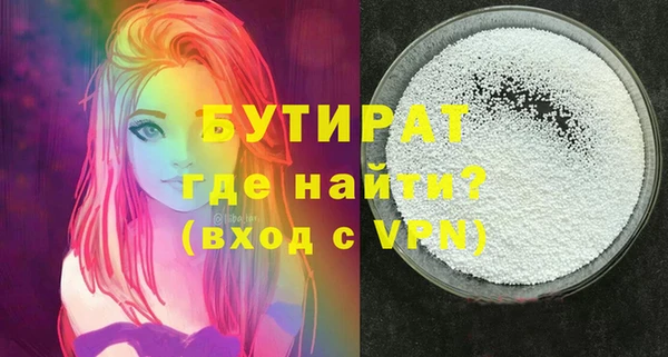 ешки Абинск