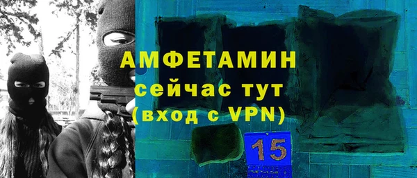 ешки Абинск