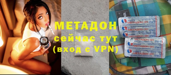 амф Абдулино