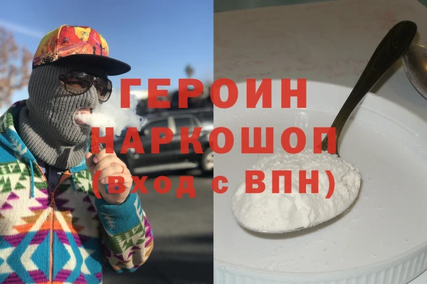 ешки Абинск