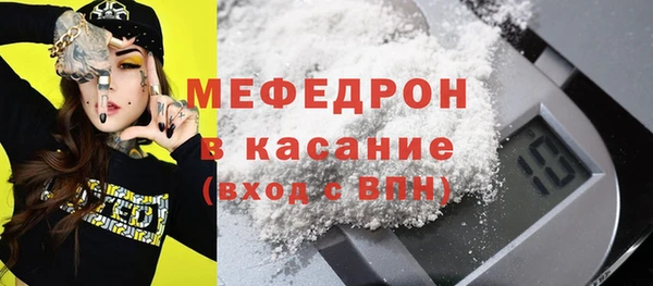 бошки Абаза