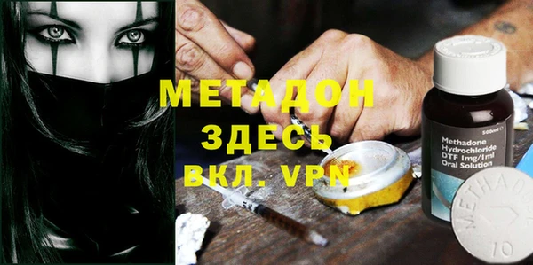 амф Абдулино