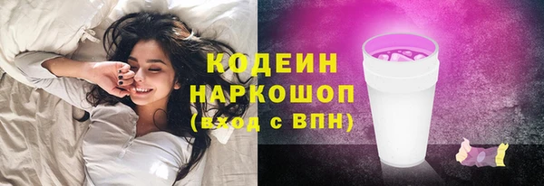 бошки Абаза