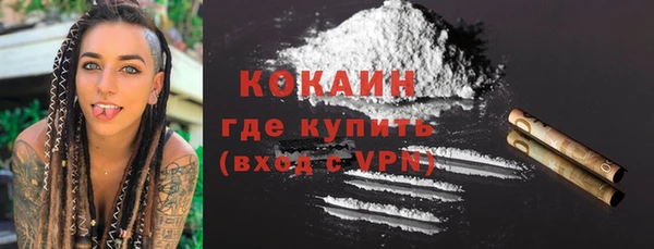 ешки Абинск