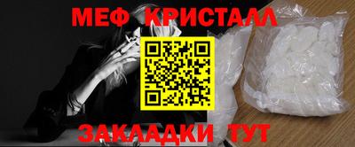 ПСИЛОЦИБИНОВЫЕ ГРИБЫ Симферополь