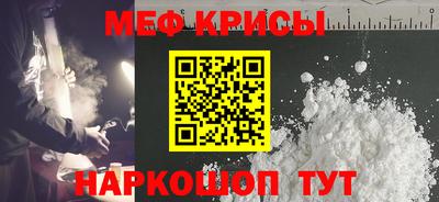 ПСИЛОЦИБИНОВЫЕ ГРИБЫ Симферополь
