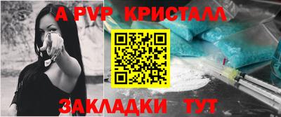 таблы Сибай