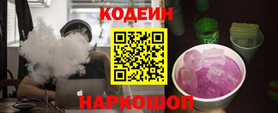 ПСИЛОЦИБИНОВЫЕ ГРИБЫ Симферополь