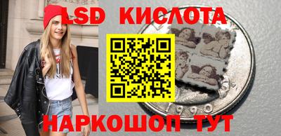 таблы Сибай