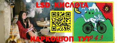 ПСИЛОЦИБИНОВЫЕ ГРИБЫ Симферополь