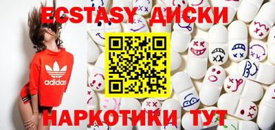таблы Сибай