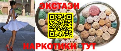 таблы Сибай