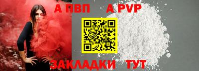 таблы Сибай