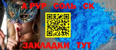 круглые Сертолово