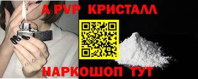 таблы Сибай