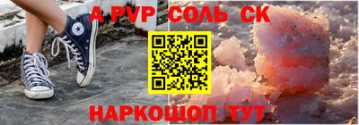 таблы Сибай