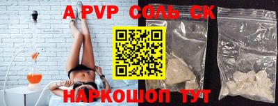 круглые Сертолово