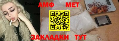 таблы Сибай