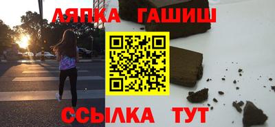 таблы Сибай
