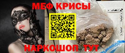 таблы Сибай