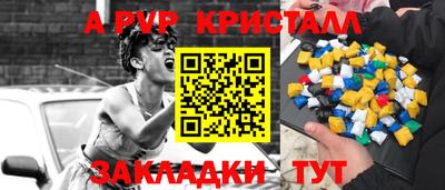 ПСИЛОЦИБИНОВЫЕ ГРИБЫ Симферополь