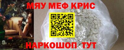 таблы Сибай