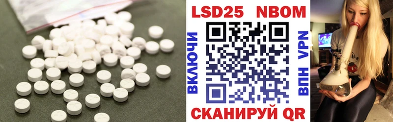 LSD-25 экстази кислота  даркнет официальный сайт  Владикавказ 