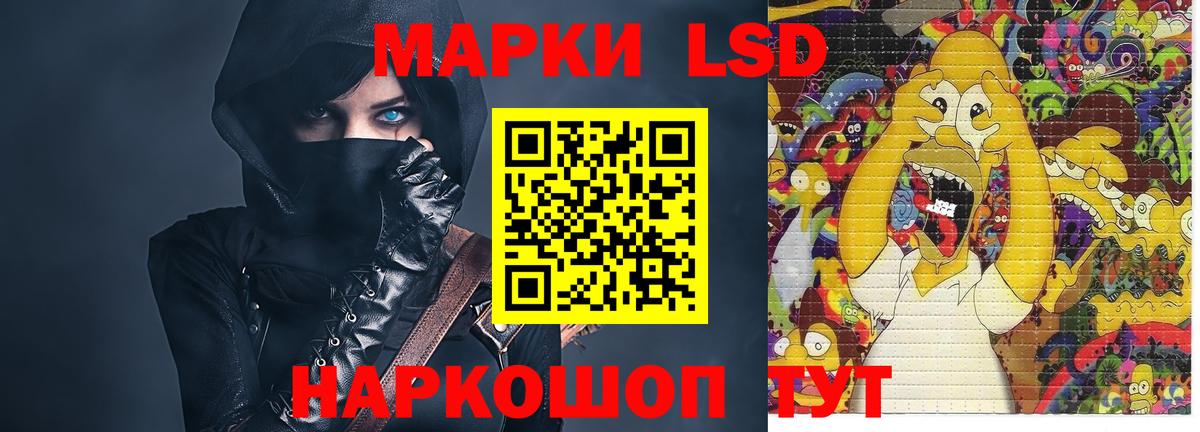 Владикавказ  ЛСД экстази ecstasy  LSD-25 экстази  Вход с VPN  LSD-25 экстази ecstasy 